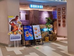 -首开·龙湖成都西宸天街