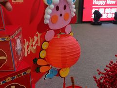 -红星美凯龙北京至尊MALL(东四环中路店)