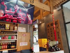 -九田家黑牛烤肉料理(珠江摩尔店)