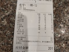 -三千里韩式炭火烤肉(南八马路店)