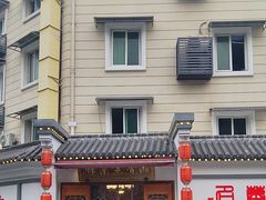 -杭州乐园