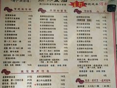 -荔林食店(西华路店)
