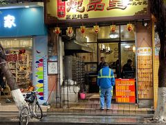 门面-信行丰炖品皇店(光孝路店)