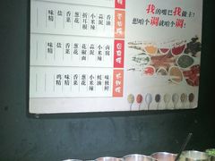 自助调料区-秋语木桶鱼.酸菜鱼(开发区火车站店)