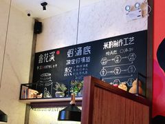 -鑫花溪牛肉米粉(苏州中心店)