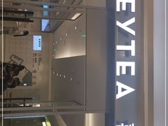 -喜茶(杭州滨江宝龙店)
