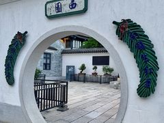 -粤剧艺术博物馆