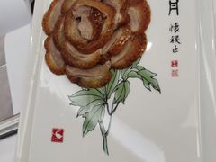-全聚德(常州店)