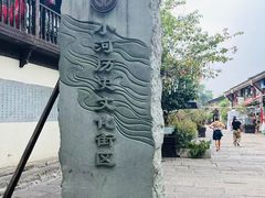 -小河直街历史文化街区