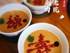 -古铜老院铜锅涮肉·清真(双井店)