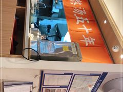 -味千拉面(双井店)