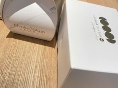 -布歌东京(万象城店)