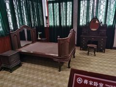 -蒋氏故居
