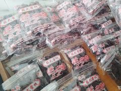 -苏州市吴中区光福窑上花果蜜饯厂