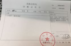-八大处整形