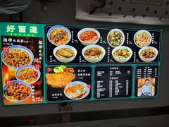 -好面道大肠面(中华路店)