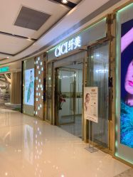 -CICI纤美·科技减肥美容