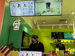 -gleeglee乐溢亦茶(合生汇店)