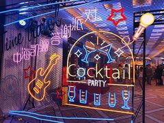 -深圳中海凯骊酒店