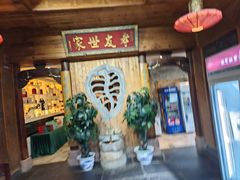 -中国徽菜·徽商故里(广安门店)