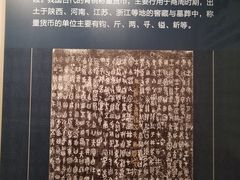 -中国钱币博物馆