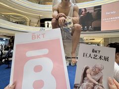 -龙湖杭州滨江天街