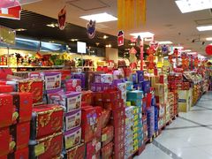 -京客隆超市(北苑店)
