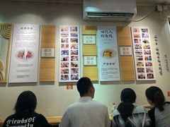 -非遗·十八曲鱼饺(西马总店)