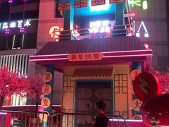 -深圳龙华星河COCO City(民治店)