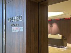 -瑞慈体检上海闵行机构