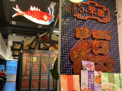 -院8里·小聚园老川菜(九眼桥店)