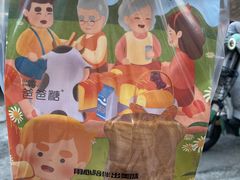 -天虹购物中心(石路店)