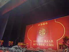 -交通银行前滩31演艺中心