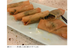 -东园小馆(苏州中心店)