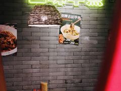 大堂-湘里乡亲甲王二老店