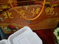 -徐记正宗北京烤鸭(北京东路总店)