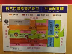 -花莲东大门国际观光夜市