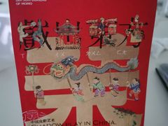 -墨茉点心局(国金街店)
