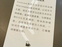 -Seesaw Coffee(苏州中心店)