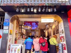 -一杯潮茶(西街店)