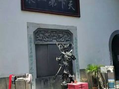 -卓刀泉寺