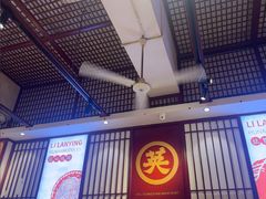 -李兰英湖南面馆(护国路店)