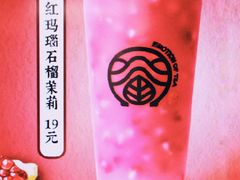 -眷茶(赛格国际购物中心店)