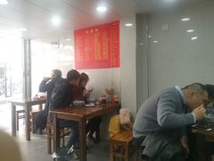 大堂-苏州藏书羊肉馆(安顺路店)