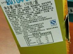 -金凤成祥(为公桥店)