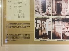 -李叔同故居纪念馆