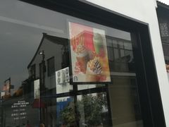 门面-星巴克(杭州塘栖古镇店)