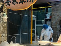 -直隶安家牛肉罩饼(七一路店)