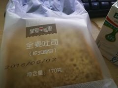 -皇冠幸福里动物奶油生日蛋糕(光谷软件园店)