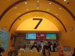 门面-7分甜(苏州中心店)